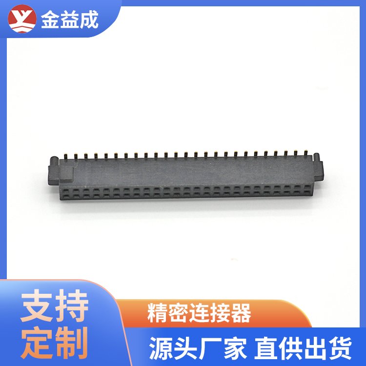 韶关排针排母